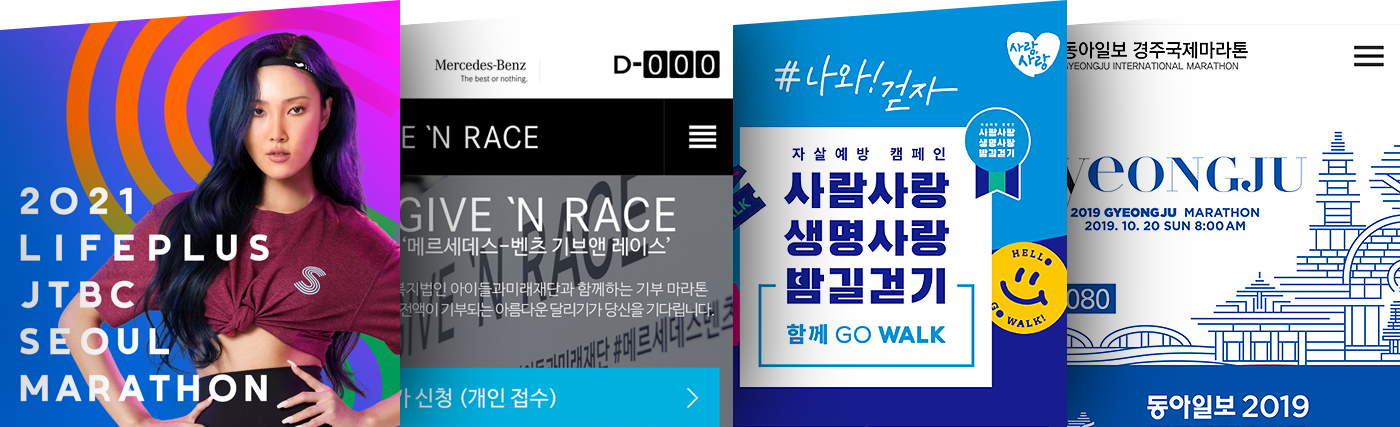 온라인 접수시스템 이미지